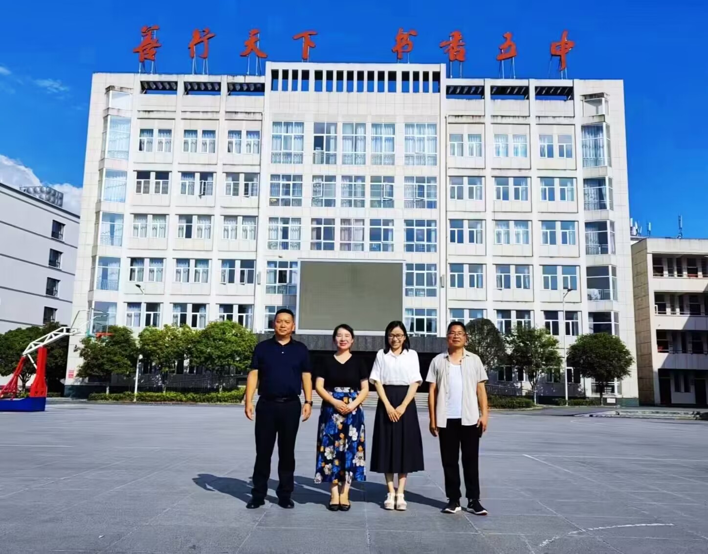 球王会平台