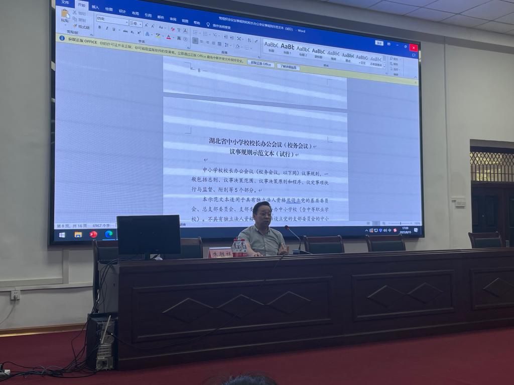 球王会平台