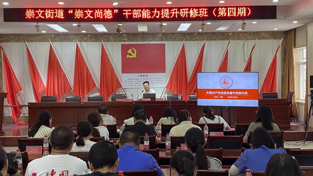 球王会平台