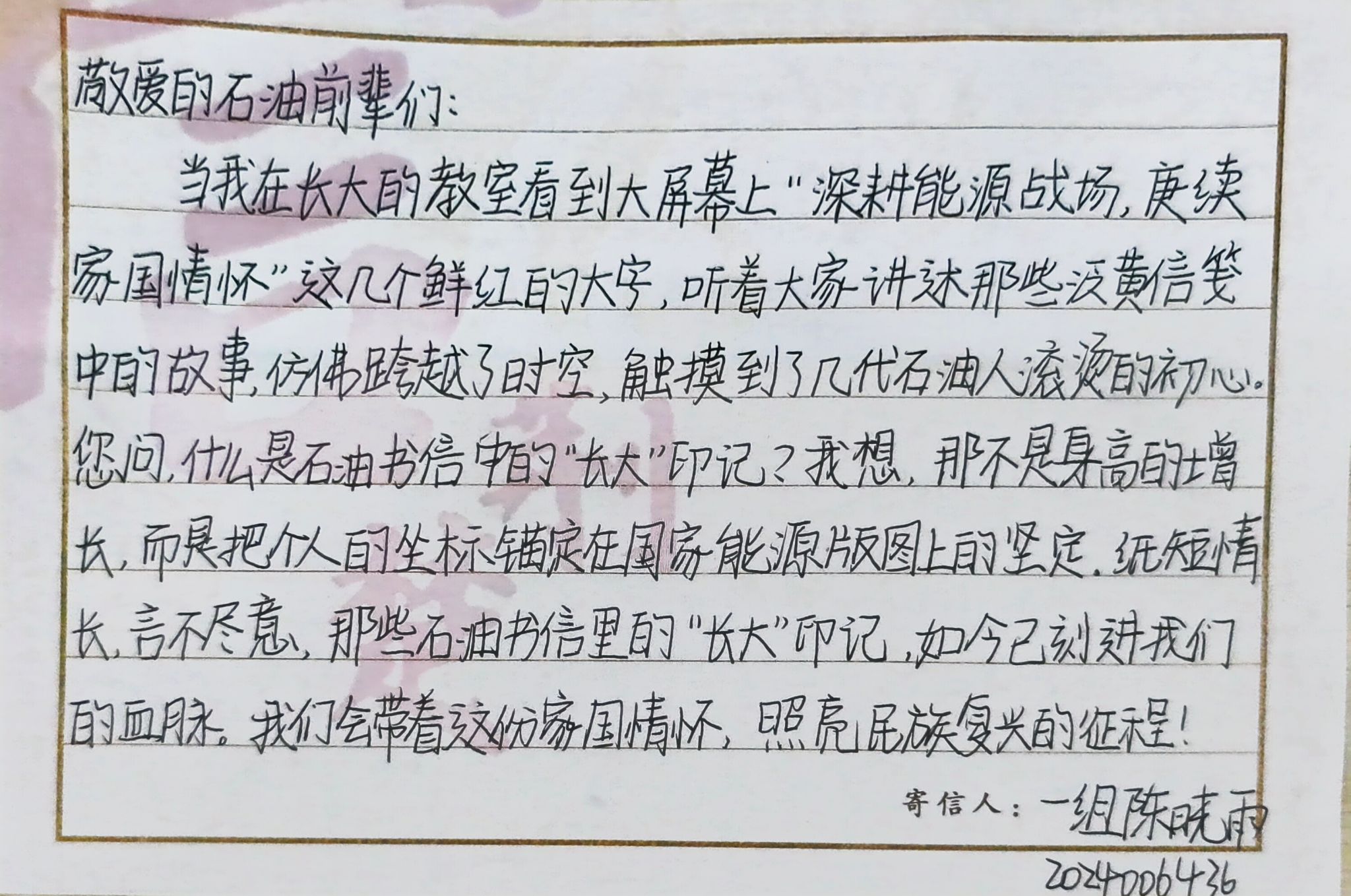 球王会平台