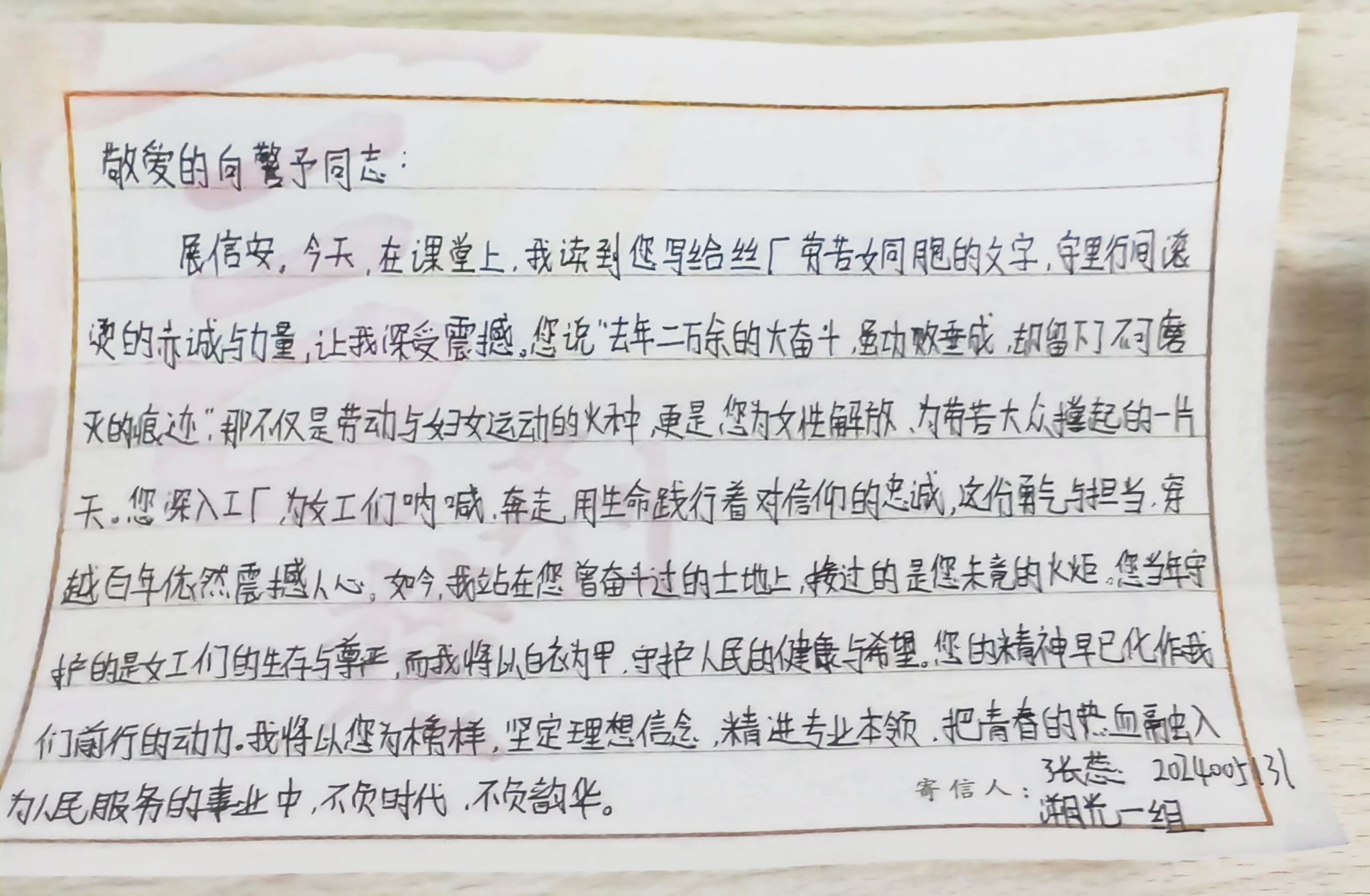 球王会平台