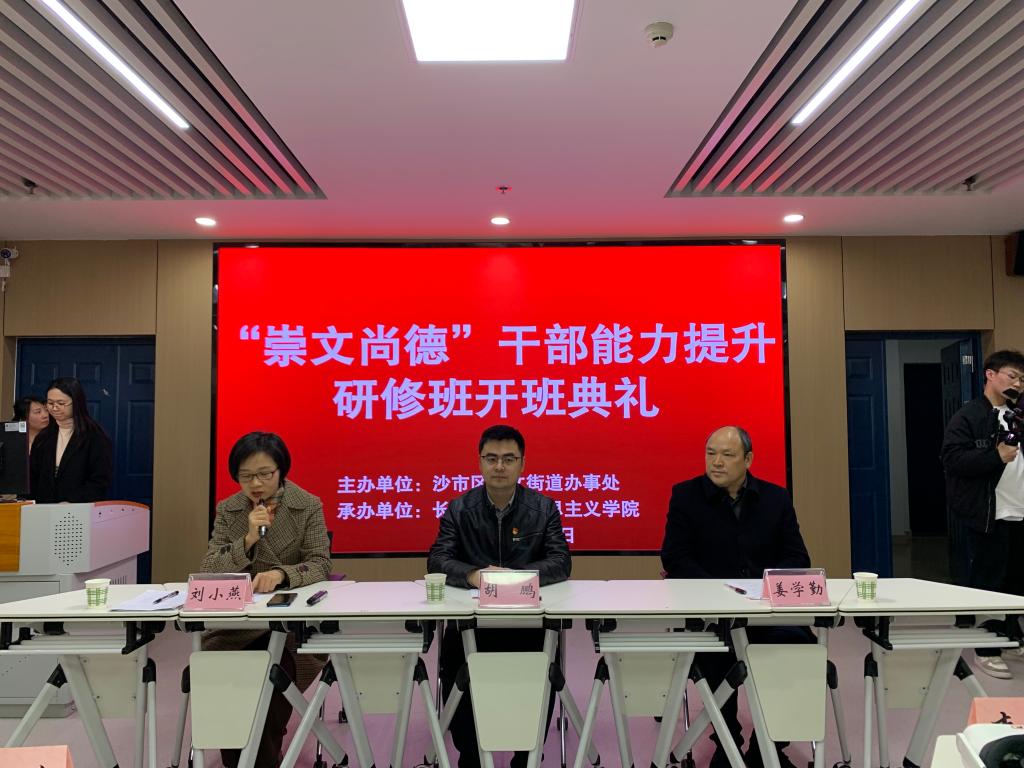球王会平台