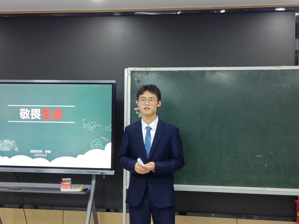 球王会平台