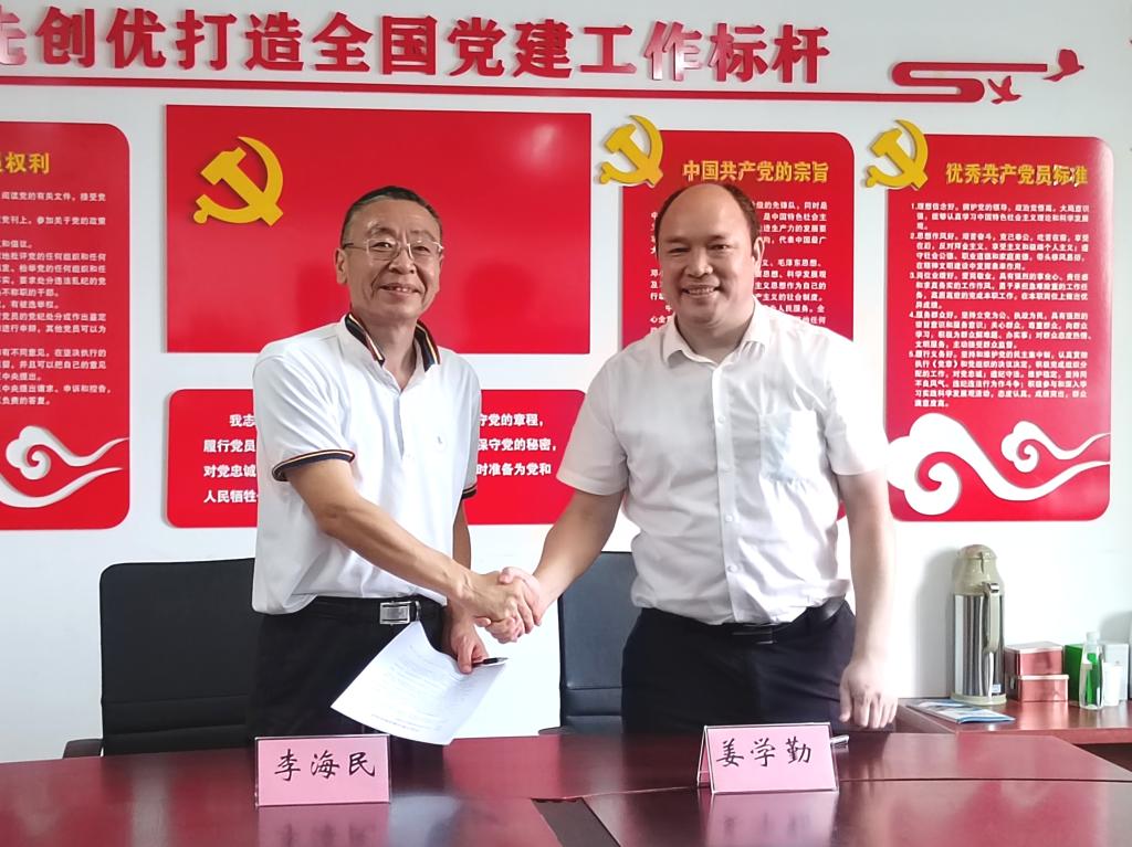 球王会平台