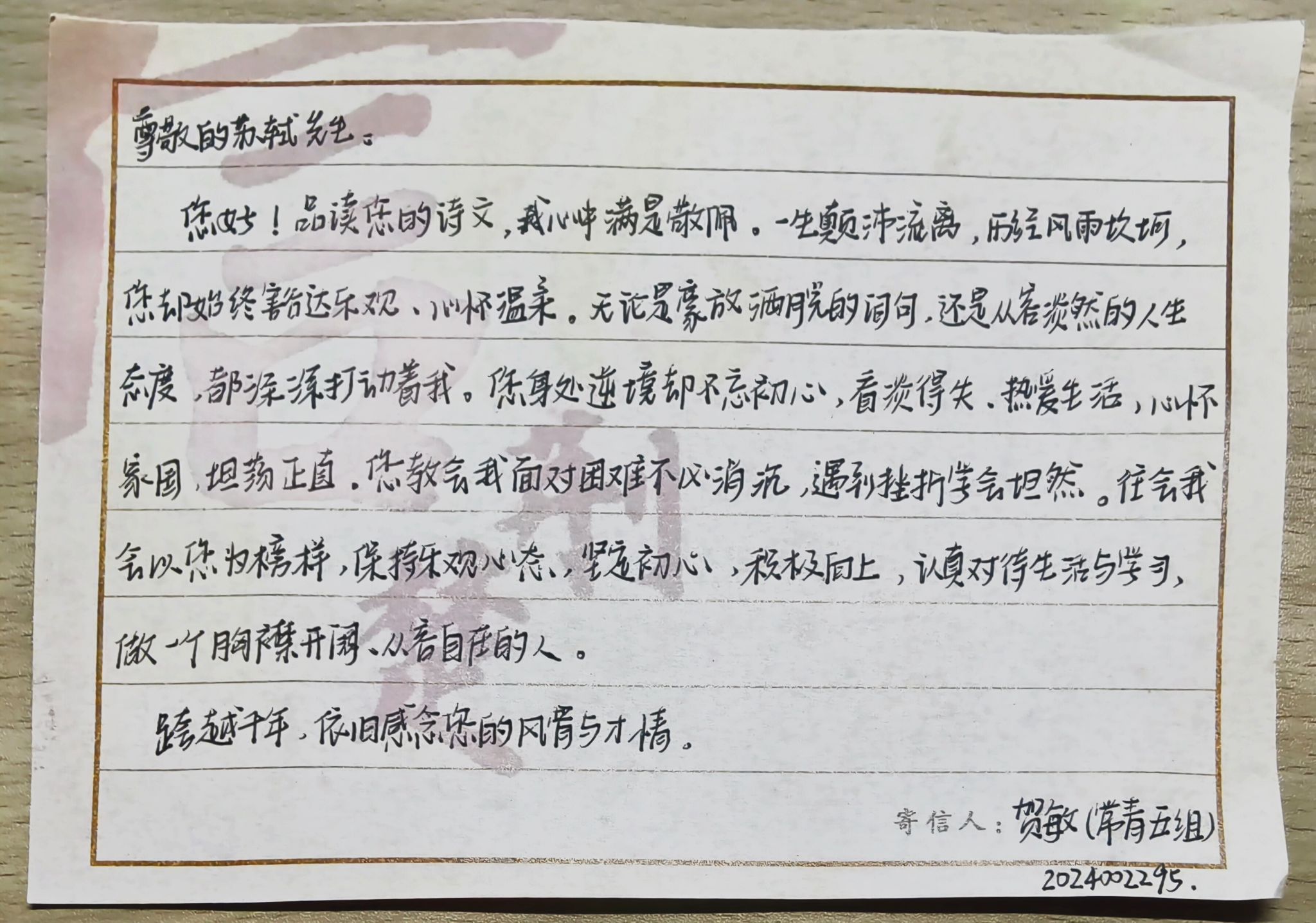 球王会平台