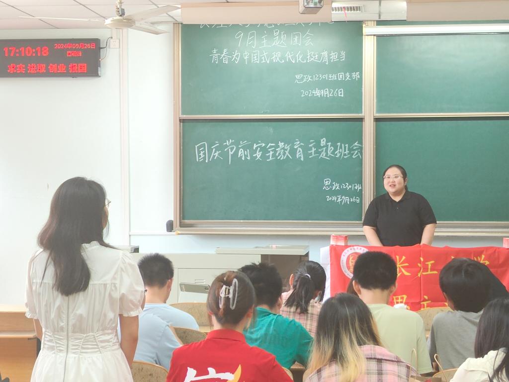 球王会平台