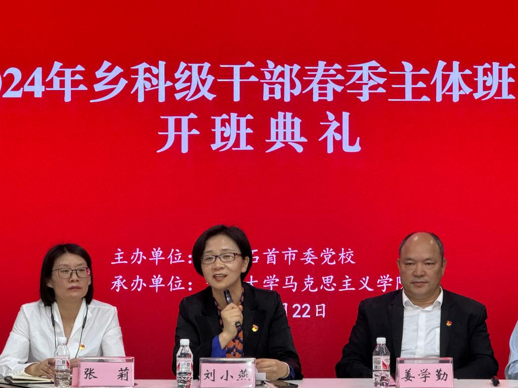 球王会平台