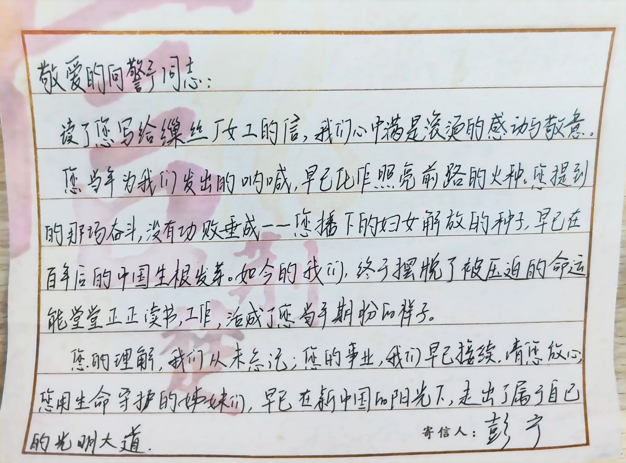 球王会平台