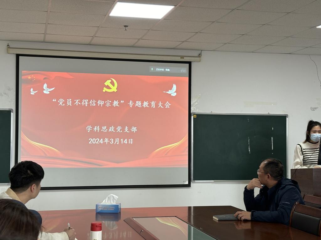 球王会平台