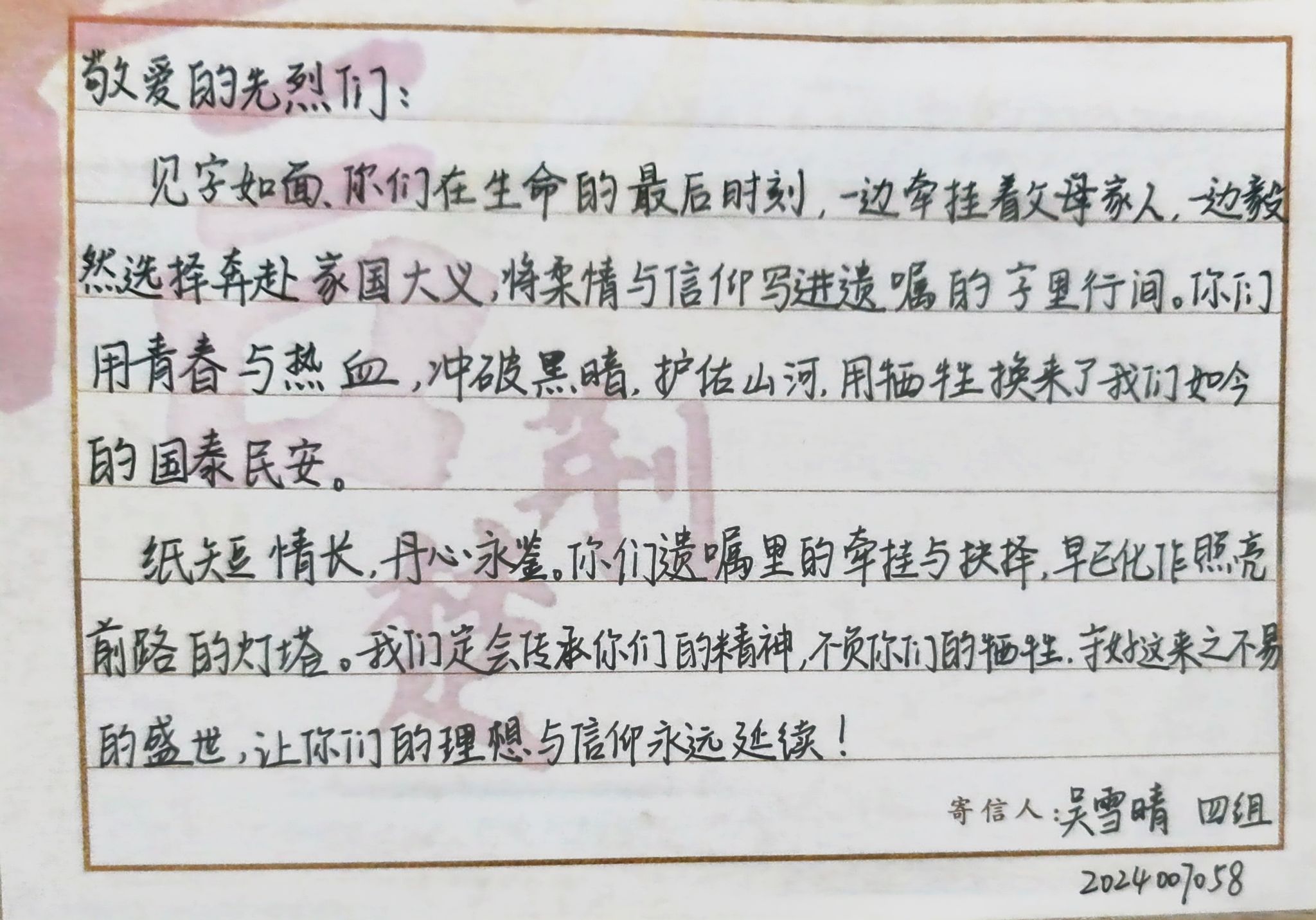 球王会平台