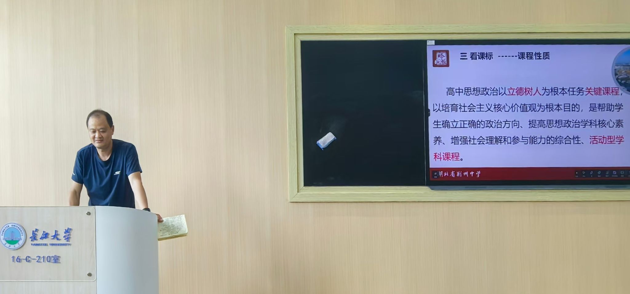 球王会平台