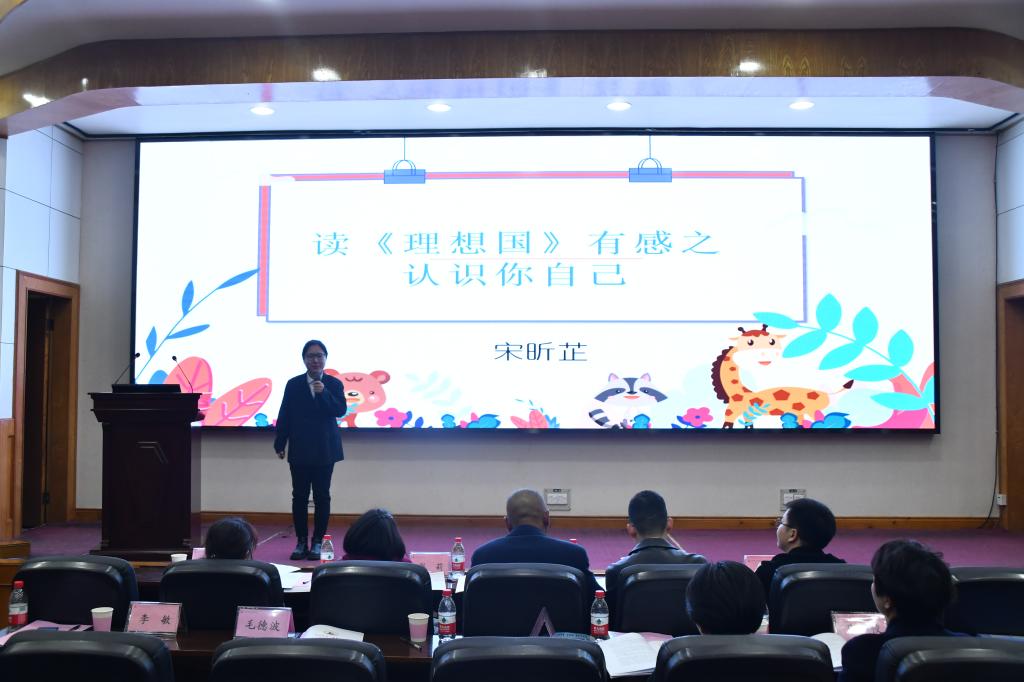 球王会平台