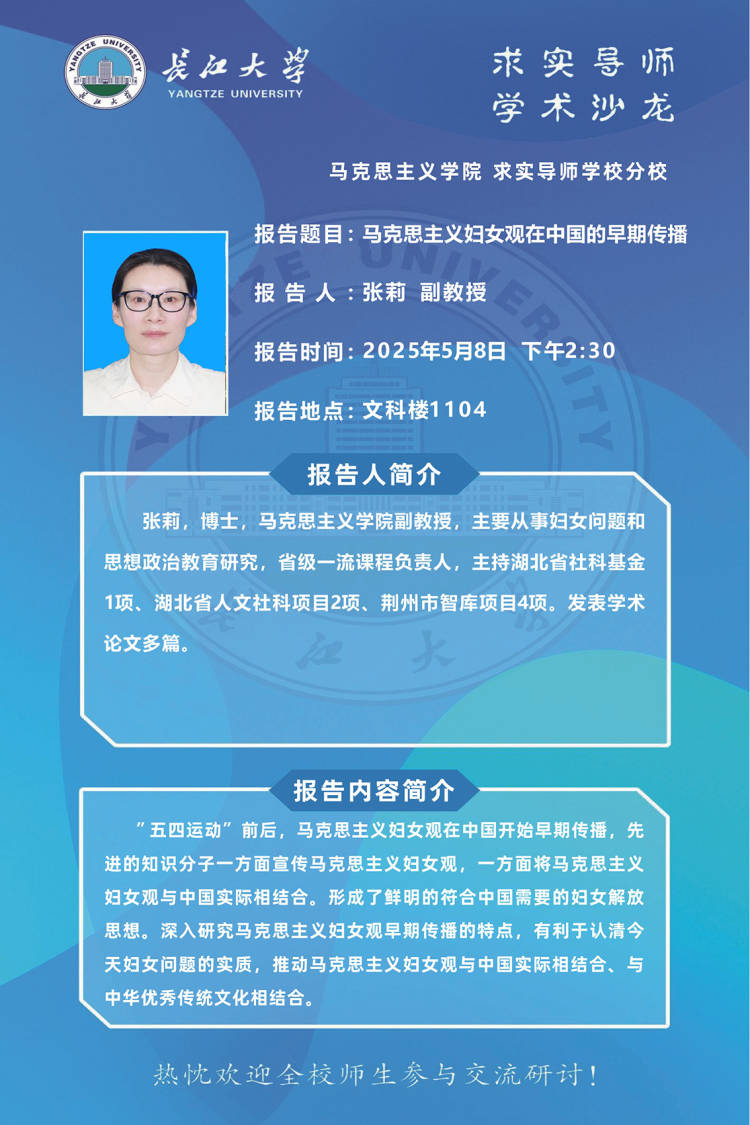 球王会平台