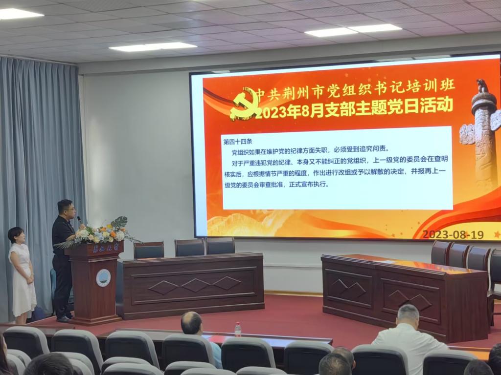 球王会平台