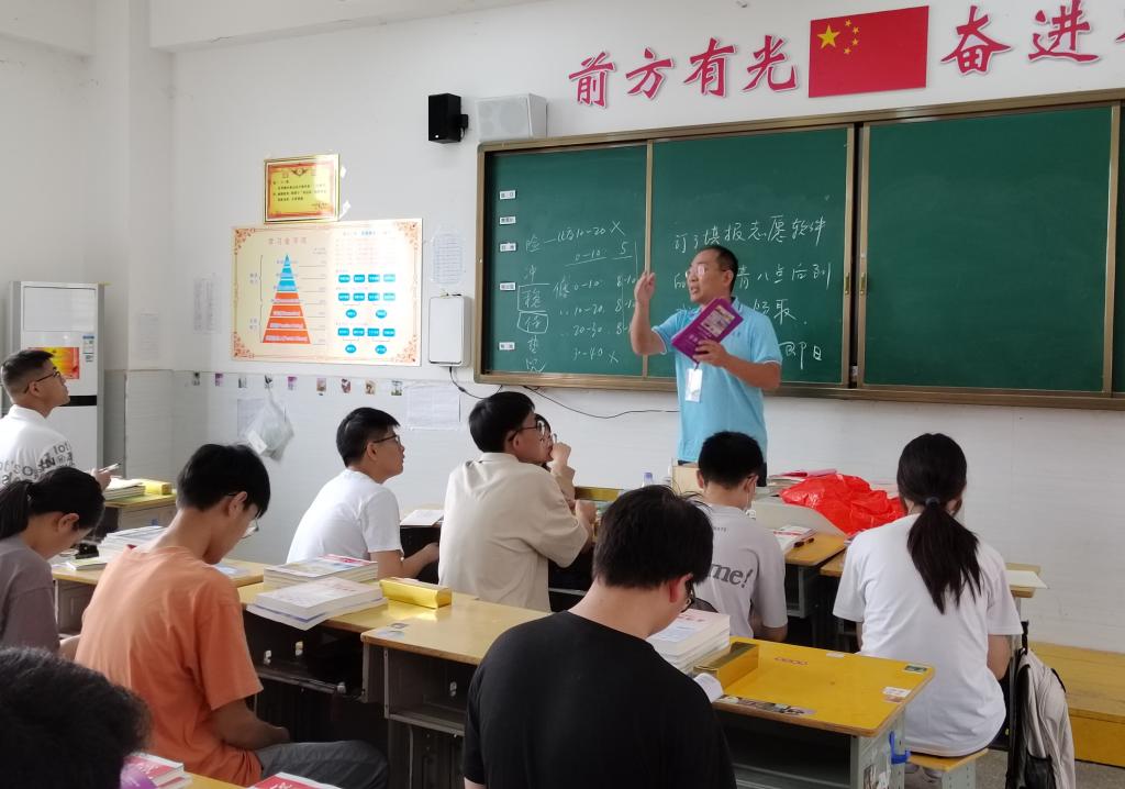 球王会平台
