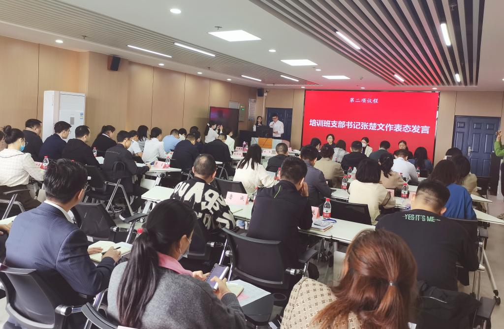 球王会平台