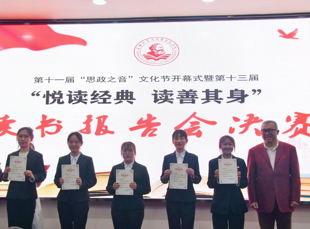 球王会平台