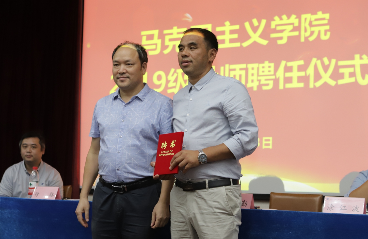 球王会平台