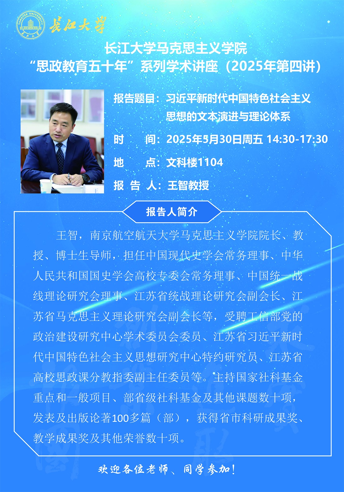 球王会平台