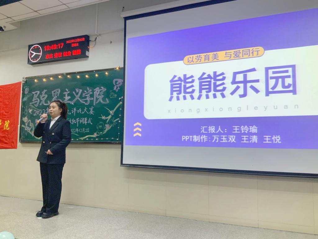 球王会平台