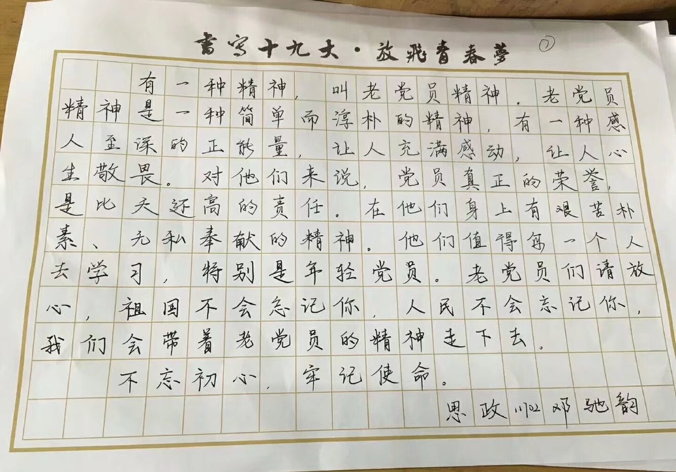 球王会平台