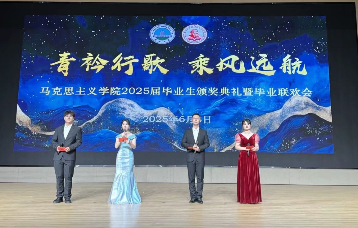 球王会平台