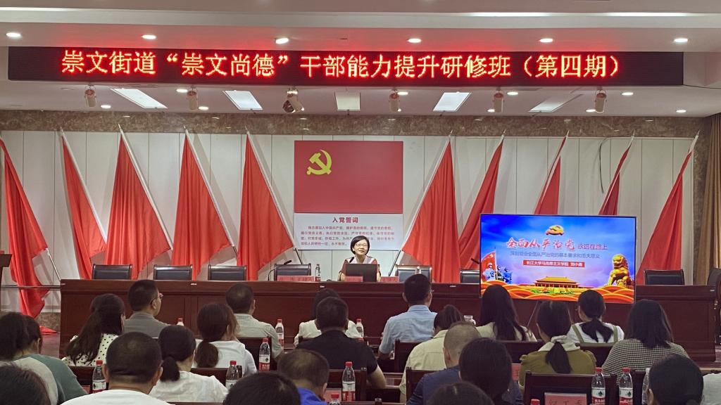球王会平台