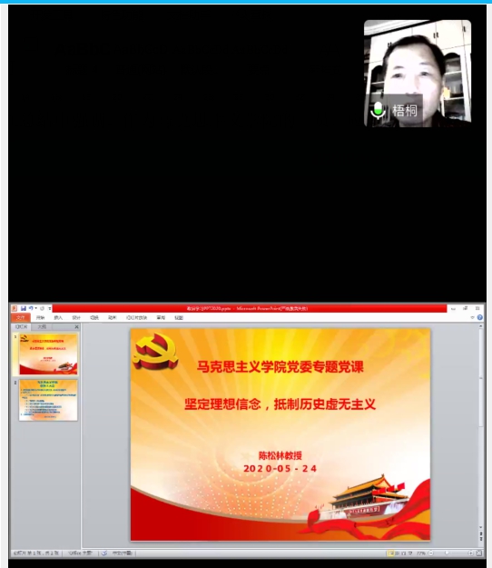 球王会平台