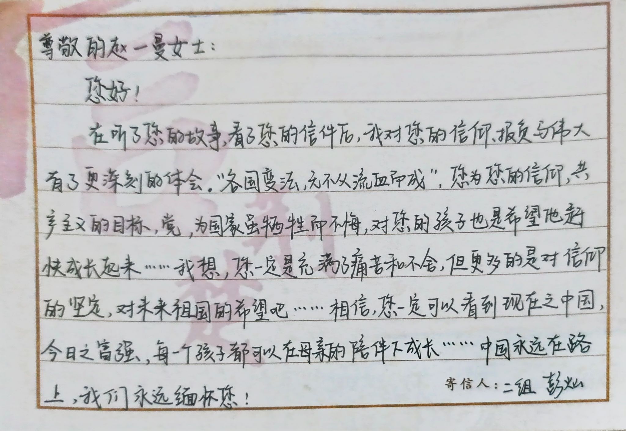 球王会平台