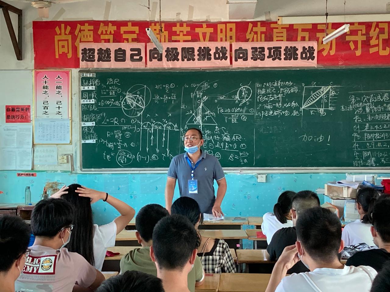 球王会平台