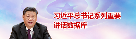 球王会平台